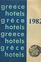 GREECE HOTELS 1982