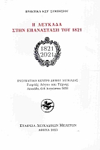      1821