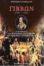  1737-1794