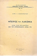           1914