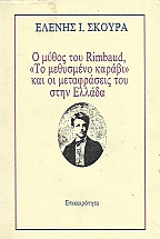    Rimbaud,         