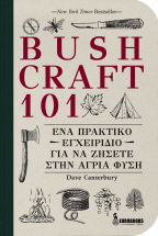 Bushcraft 101