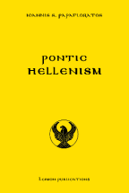 Pontic Hellenism